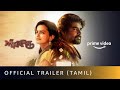 Maara Official Trailer 4K Tamil R Madhavan Shraddha Dhilip Amazon Original Movie Jan 8