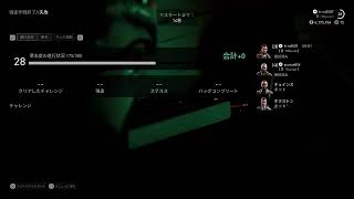 俺達のPAYDAY Vol.2 ステルスデキルカナ？