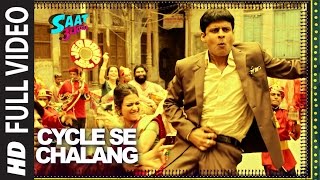 CYCLE SE CHALAANG  Full Video Song || Saat Uchakkey || Kailash Kher | T-Series
