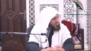 تفسير قوله تعالى (وَمَن يَرْغَبُ عَن مِّلَّةِ إِبْرَاهِيمَ إِلَّا مَن سَفِهَ نَفْسَهُ ۚ) image