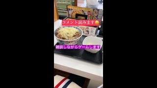 雑談配信」