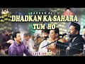 Dhadkan Ka Sahara Tum Ho Sardar Ali Murad Shah Ji Mela 2025 Nakodar Live Mela New Kalam