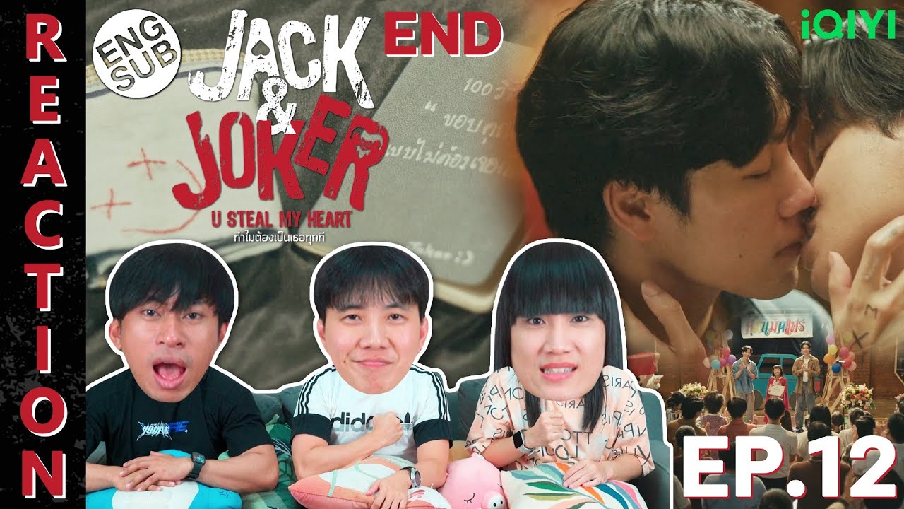 (ENG SUB) [REACTION] JACK&JOKER U STEAL MY HEART I ทำไมต้องเป็นเธอทุกที | EP.12 (END) | IPOND TV