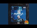 Clic clac (feat. 13 Block) Clic clac (feat. 13 Block)