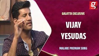 Malare Premam Song - Vijay Yesudas Special | Galatta Exclusive | Malarae | Nivin Pauly | Sai Pallavi