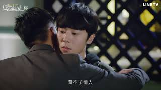 [LIVE]《HIStory4-近距離愛上你》第13、14集