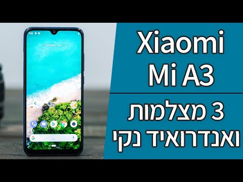 טלפון סלולרי Xiaomi Mi A3 64GB 4GB RAM שיאומי תמונה 4