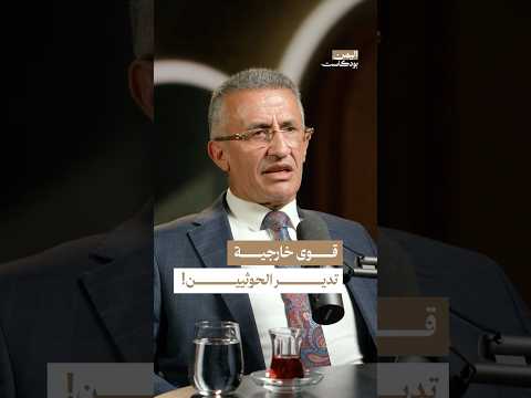 Yemeni Windows Media