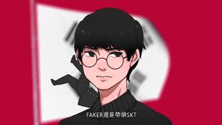 [閒聊] 剛剛看到峽谷編年史 又快七年了