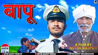 Baapu song artwork