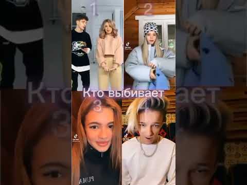 Егор шип Юля Гаврилина Валя карнавал Артур Бабич Аня покров#shorts #tiktok #youtube #love