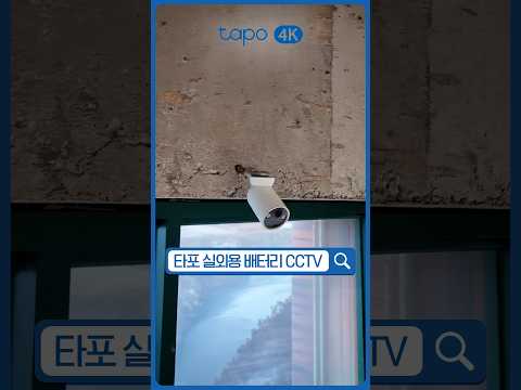 착 붙이면 끝! 만능 무타공 CCTV의 등장 | Tapo C460