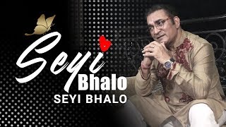 Seyi Bhalo Seyi Bhalo || Abhijeet || Tagore Song