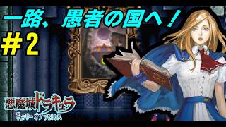 【DS】# 2 /クエストバグを悪用した結果序盤からクロスクレイモアが猛威を奮うことに。【ギャラリーオブラビリンス】【ドミナスコレクション】