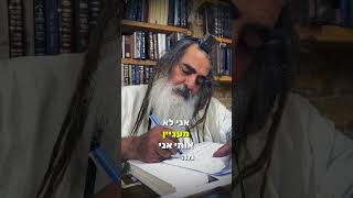 הרב שלום סבג - שיעורי וידאו - הרב שלום סבג – ה׳ יתן לך עצה לפי המצב ✨