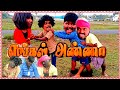 Engal Anna Movie Comedy Vijayakanth Namitha Vadivelu Comedies