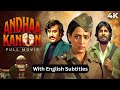 Andhaa Kaanoon 4K SUPERHIT Movie With English Subtitles Amitabh Bachchan Rajinikanth Hema Malini