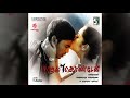 Kadhal Konden Humming And Flute Bgm