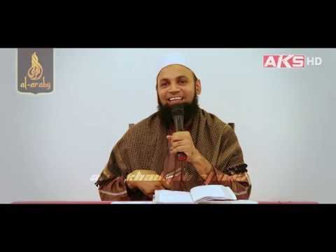 5 Benda Rahsia Allah S.W.T | Ustaz Mohd Shaffi