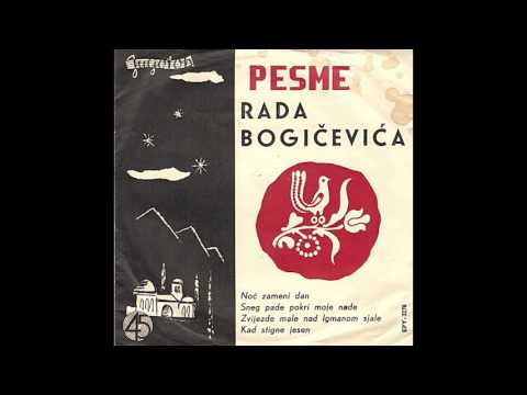 Duo Urosević i Bogicević -  Kad stigne jesen - ( Audio 1963 )