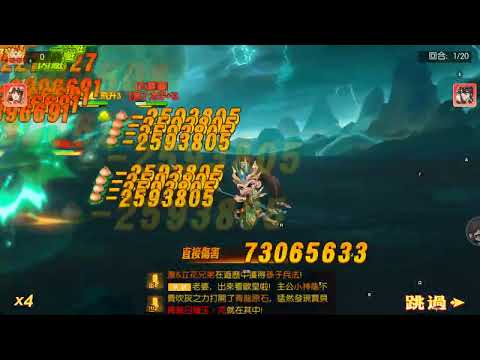 三國殺名將傳-威力加強版 20220310v2