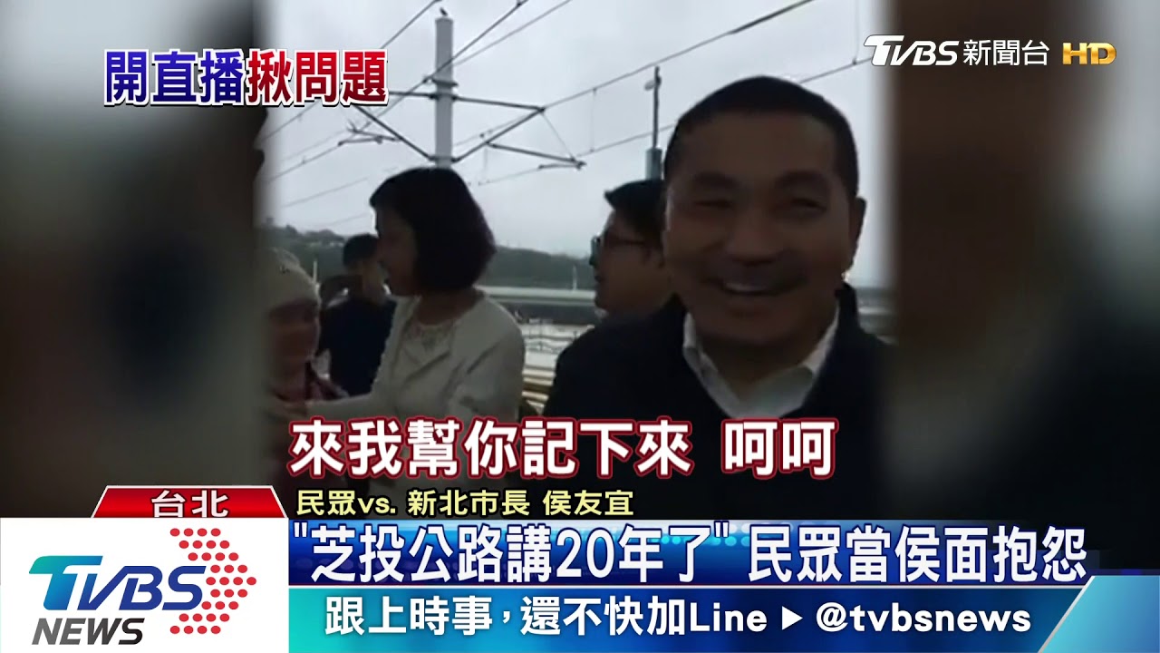 侯友宜行動派　直播搭輕軌揪問題