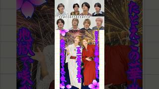 B&ZAI official【橋本♡今野】激エモ平成男㌠が二人っきりでデートに行ってみた。