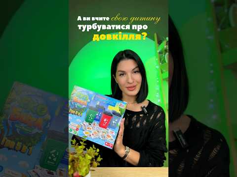 Игра настольная Эко Батл, Чистая планета, Fun Game 5в1, 4+, анг и укр язык уп 28*22*7см (25045) - фото 1 - id-p2009463875