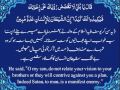 Al Quran Qari Abdul Basit Sura 12 with Urdu ...