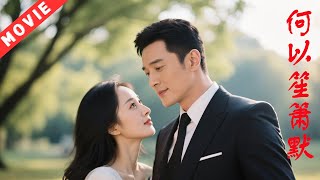 Download lagu 7 years later, I meet my first love again— my heart race as before, and my world turns upside down! mp3 Download lagu 7 years later, I meet my first love again— my heart race as before, and my world turns upside down! mp3