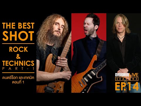OVERDRIVELIVE[SS3] E.P.14 - The Best Shot 1