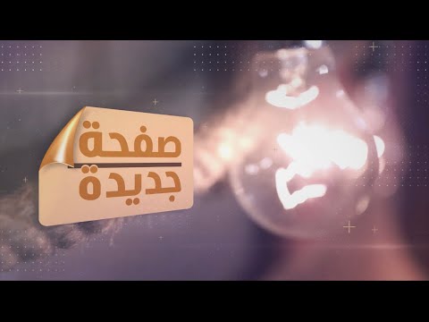 ترنيمة يسوع حى فى المرنم: إفرايم رمزى