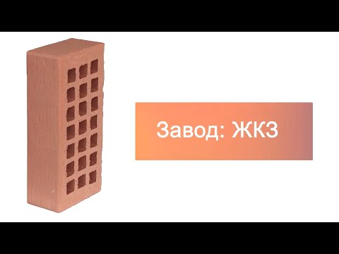 Кирпич облицовочный крафт одинарный бархан ЖКЗ – 5