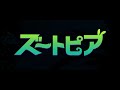 Zootopia Japanese