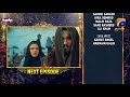 Khuda Aur Mohabbat Season 3 Ep 18 Teaser Digitally Presented By Happilac Paints 4th June 21