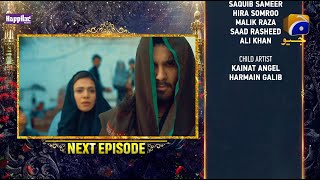 Khuda Aur Mohabbat - Season 3 - Ep 18 Teaser - Dig
