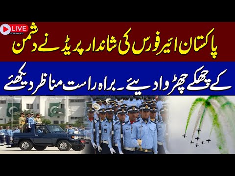 🔴 Live | PAF Passing Out Parade At Risalpur Asghar Khan Academy | Chief Guest  Army Chief | SAMAA TV