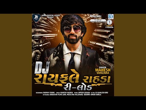 Dj Rayfale Rahda Reload (Dj Kamlesh)