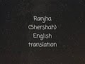 Ranjha (Shershah) - Lyrics || English Translation