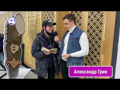 Сможете ответить, кто написал «Три мушкетера», «Мастера и Маргариту» и другие книги?