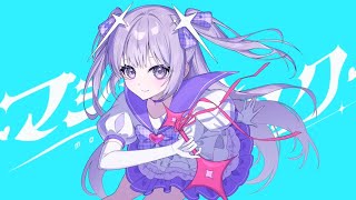 マジカホリック (cover) / Enel；