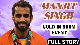 Manjit Singh Biography || Indian Athelete