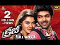 Crazy Telugu Full Movie Aarya Hansika Anjali Latest Dubbed Movies SriBalajiMovies
