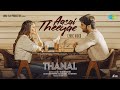 Aasai Theeyae Lyrical Thanal Atharvaa Murali Lavanya Tripathi Justin Prabhakaran