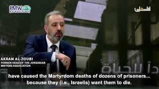 Akram Al-Zoubi spreading organ theft libelk