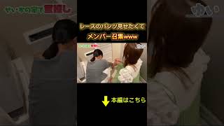 【見せちゃダメwww】アイドルの家あさりまくったらヤバいのでてきた