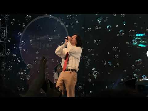 190522 고려대학교, 잔나비 - 주저하는 연인들을 위해 (1)