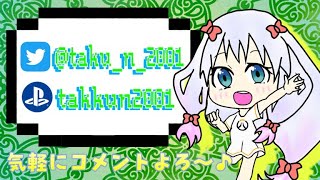 OW2 かーぺっ！