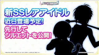 【デレステ】新情報を見ていこう【03/20】【Vtuberうえきちゃん】【Vtuberうえきちゃん】