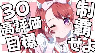 【縦型雑談】高評価30目標！┊助けて！初見さん大歓迎！耐久配信24時まで【VTuber／#shorts/#funny】